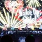 「ANIMAX MUSIX 2018 YOKOHAMA supported by ひかりTV」11月17日（土）に横浜アリーナで開催！ GRANRODEO、 南條愛乃ら17組が熱いステージを披露！
