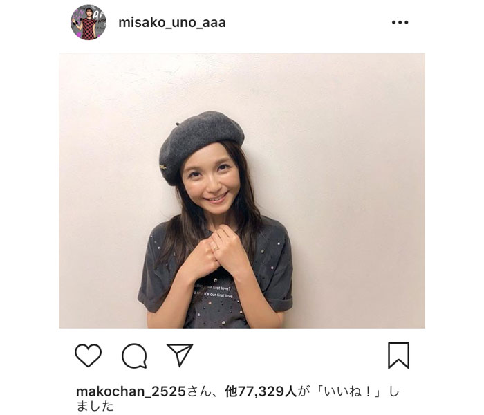 宇野実彩子、AAAドームツアーファイナルへ向けて意気込み！「みんなで最高のステージを届けます!!」」