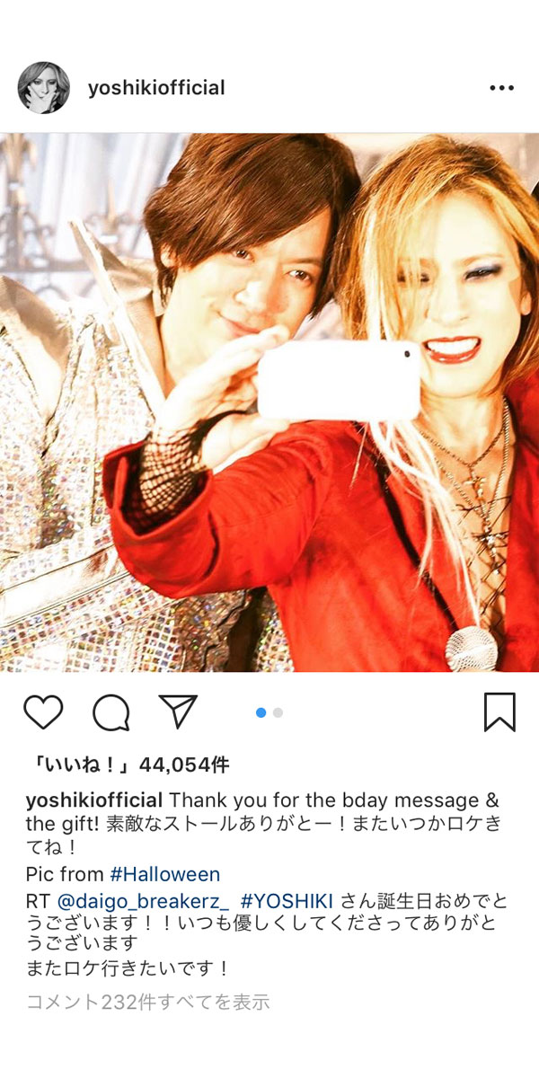 X JAPAN YOSHIKIとDAIGOの仲良し2ショットにファン悶絶！「最強！最高！心躍る」