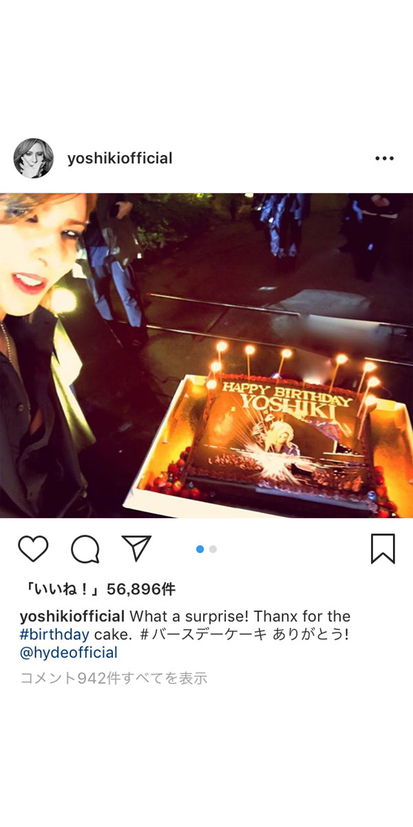 X JAPAN YOSHIKIがHYDEからサプライズで誕生日を祝福される！ファンからの祝福コメントもぞくそく！！