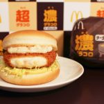 女優・岡田結実のマクドナルド会見に蝶野正洋が乱入！タッグで新商品をPR！