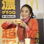 女優・岡田結実のマクドナルド会見に蝶野正洋が乱入！タッグで新商品をPR！