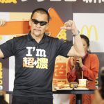 女優・岡田結実のマクドナルド会見に蝶野正洋が乱入！タッグで新商品をPR！
