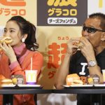 女優・岡田結実のマクドナルド会見に蝶野正洋が乱入！タッグで新商品をPR！