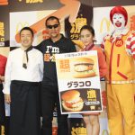 女優・岡田結実のマクドナルド会見に蝶野正洋が乱入！タッグで新商品をPR！