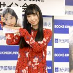 声優・小林愛香、NHK紅白出場に「感謝を伝えるステージにしたい」と意気込み！