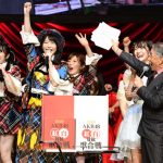 AKB48、8回目の「紅白対抗歌合戦」を開催！横山由依率いる赤組が勝利！