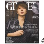 Nissy（西島隆弘）が女性ファッション誌「GINGER（ジンジャー）」の表紙を飾る！男性単独で初の快挙！！