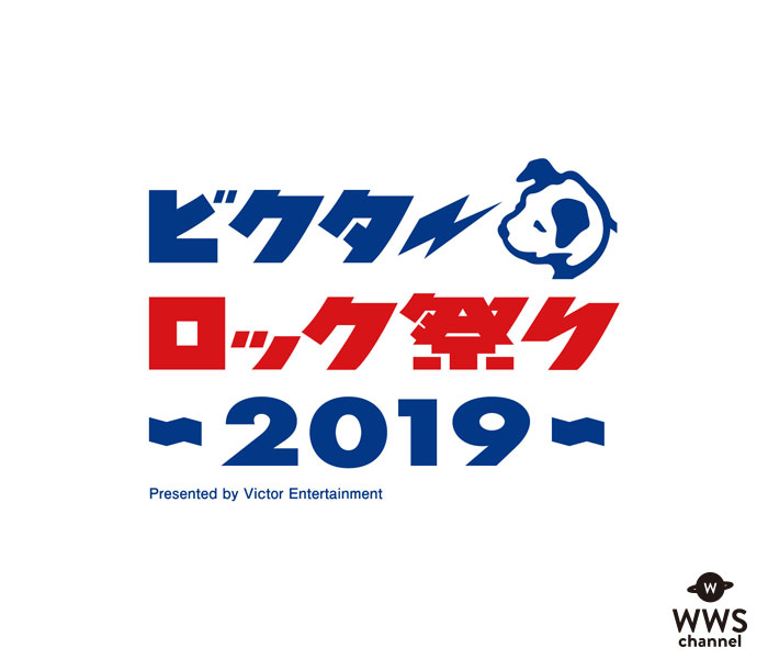 斉藤和義、木村カエラ、吉田凜音らも出演決定！「ビクターロック祭り2019」出演アーティスト第2弾発表！！