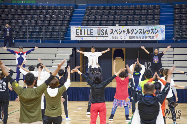 EXILE ÜSA、教職員を対象としたダンスレッスンを開催！「ダンスの素晴らしさを伝えていきたい」