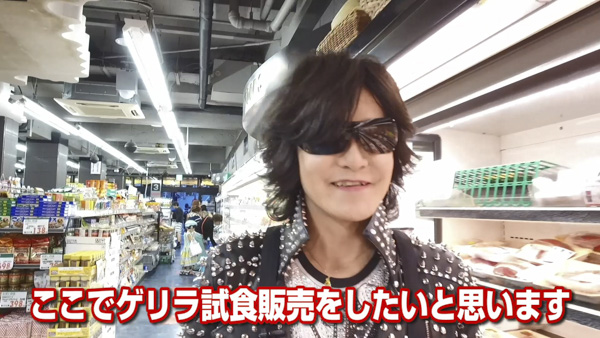 ユーチューバー・Toshl、まさかの試食販売に挑戦！書き下ろし楽曲のフルサイズ版も公開！！