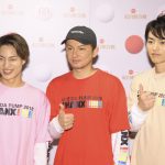 DA PUMPが報道陣の前で「いいねダンス」披露！「第69回NHK紅白歌合戦」のリハーサルに登場！