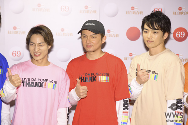 DA PUMPが報道陣の前で「いいねダンス」披露！「第69回NHK紅白歌合戦」のリハーサルに登場！