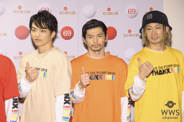 DA PUMPが報道陣の前で「いいねダンス」披露！「第69回NHK紅白歌合戦」のリハーサルに登場！