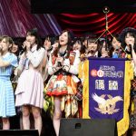 AKB48、8回目の「紅白対抗歌合戦」を開催！横山由依率いる赤組が勝利！