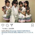 X JAPAN ToshIがAKB48・柏木由紀らに囲まれた4ショット公開！「可愛すぎる」「アイドルのようにキラキラしてます」の声！