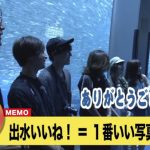 AAA・與真司郎率いるavex写真部とおそろいのカメラが抽選で当たえうキャンペーンが開催中！