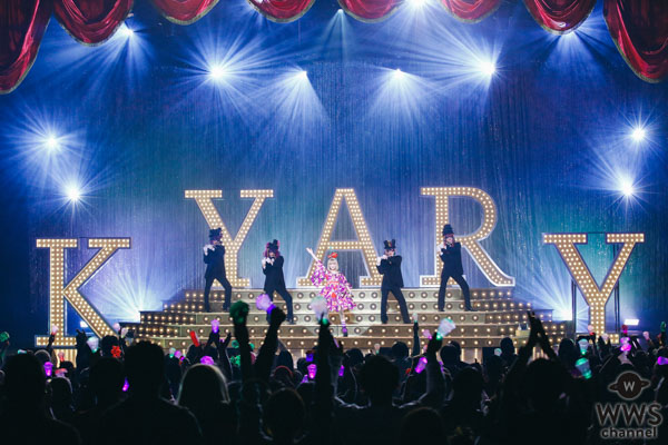 きゃりーぱみゅぱみゅ、4thアルバム「じゃぱみゅ」を引っさげた国内ホールツアーJAPAMYU HALL TOUR 2018「星屑のチェリーマティーニ」が千秋楽！ きゃりー流のキャバレー全貌公開！