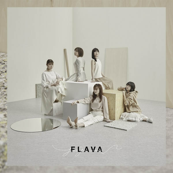 リトグリ、4thアルバム「FLAVA」2019年1月16日にリリース決定！アートワークを解禁！