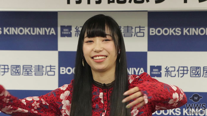 【動画】ラブライブの人気声優・小林愛香が写真集発売でイベント開催！ 「NHK紅白出演はお母さんが喜んでくれました！」