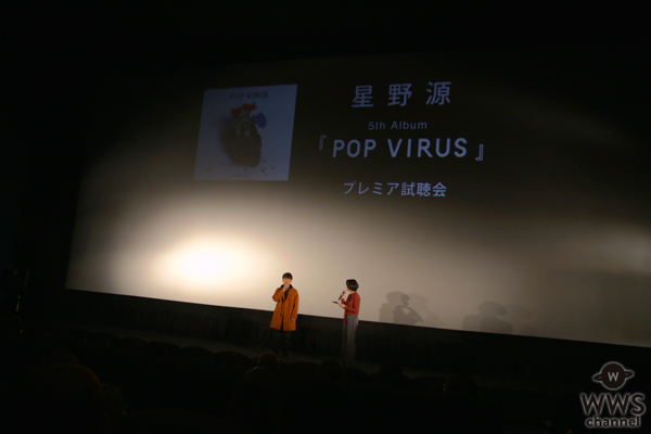 星野源、ニューアルバム『POP VIRUS』 全国5大都市でのプレミア試聴会が大盛り上がり！札幌会場では旅行中だった本人が急遽登場するビッグサプライズが！！