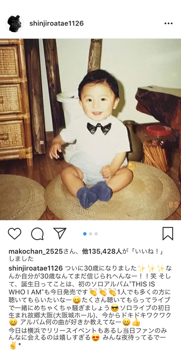 AAA・與真司郎が誕生日に幼少期の写真を公開！「愛おしすぎます」「可愛い末っ子王子でいてください」！！