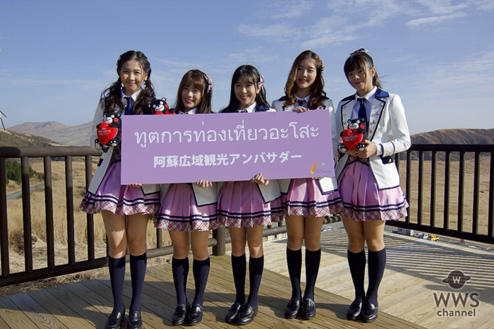 タイで国民的アイドルグループのBNK48が「阿蘇広域観光アンバサダー」就任！