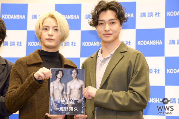 西銘駿、飯島寛騎らイケメン俳優集団「男劇団青山表参道X」が初のフォトブックを2冊同時発売！