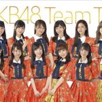 AKB48 Team TPが『COOL JAPAN FEST 2018』に出演決定！12月発売のニューシングルをライブ初披露 ！！