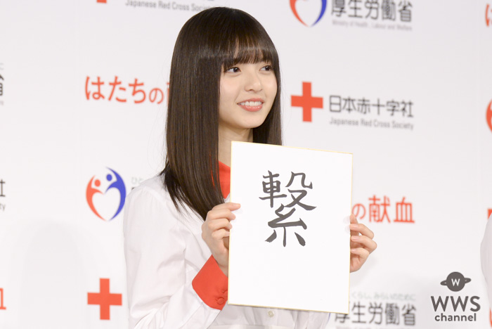 乃木坂46・齋藤飛鳥、二十歳の抱負を書き初めで披露！「今年は『繋がり』を意識して生きていけたら」