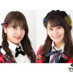 メキシコから帰国中の入山杏奈と、卒業発表の小嶋真子が『AKB48のオールナイトニッポン』に出演決定！