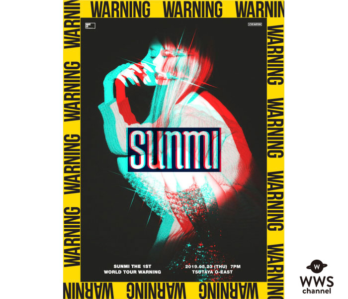 ソロシンガー・SUNMI （ソンミ）が初の日本公演の開催が決定！