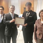 古坂大魔王、文部科学省・クロス カルチュラル コミュニケーション大使に就任！！
