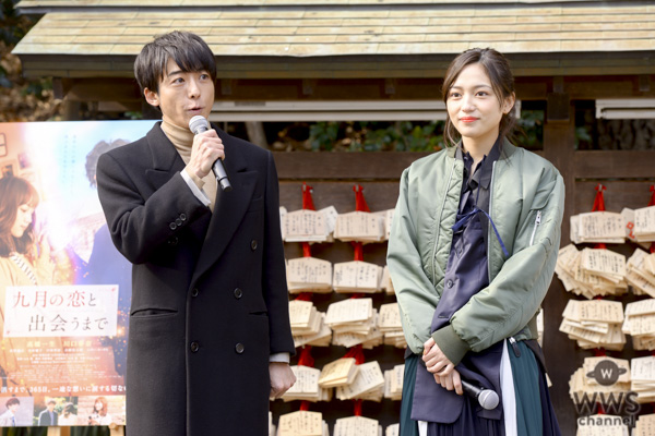 高橋一生、川口春奈が巨大絵馬を奉納！映画『九月の恋と出会うまで』の完成披露イベント開催！