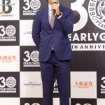 郷ひろみ、石川遼「フューチャーGOLFツアー2019」発表会に出席