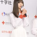 乃木坂46・齋藤飛鳥、二十歳の抱負を書き初めで披露！「今年は『繋がり』を意識して生きていけたら」