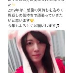 SKE48・松井珠理奈が半年ぶりにツイッターを更新！「いっぱい跳んで飛躍する年に」と抱負を語る！