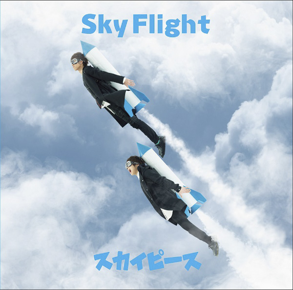 スカイピース、ニューシングル「Sky Flight」の新ビジュアルを公開!!