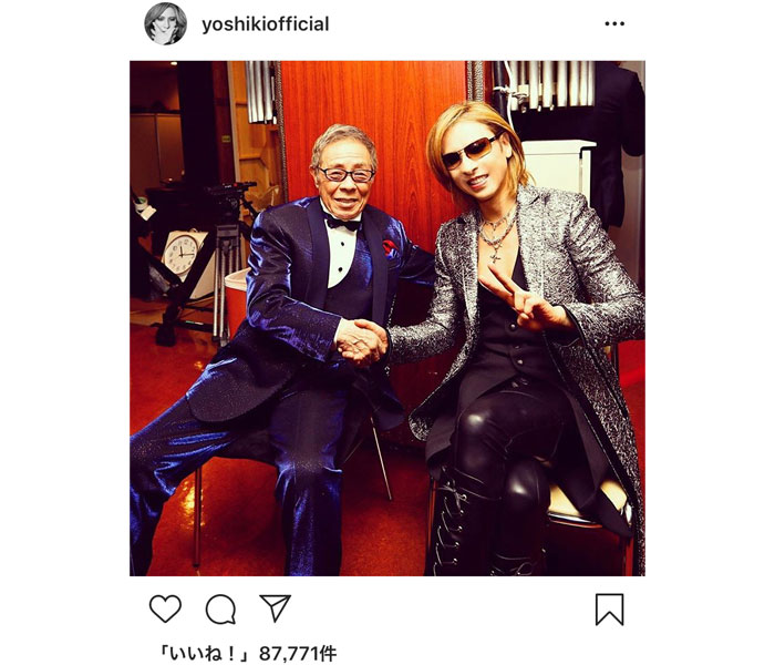 X JAPAN YOSHIKIが北島三郎との2ショット写真公開！「紅白ならではの夢のツーショット」とファン歓喜！