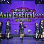 AKB48、海外姉妹グループが大集結！史上初のアジアフェス開催に横山由依「AKB48グループをみんなで盛り上げていきたい」