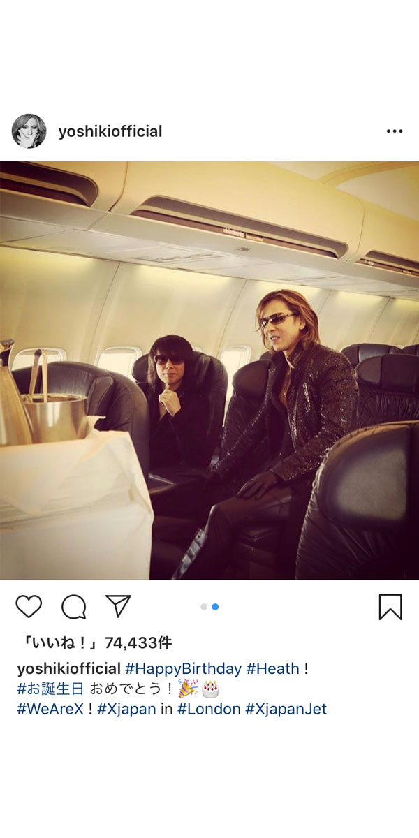 YOSHIKIがHEATHの誕生日を祝福！「X JAPANでいてくれてありがとう」とファンから喜びの声！！