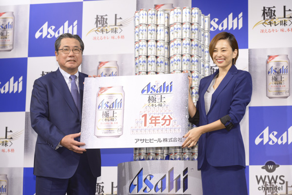 米倉涼子がアサヒビール新CM発表会に登場！女優生活20周年を祝い乾杯！！