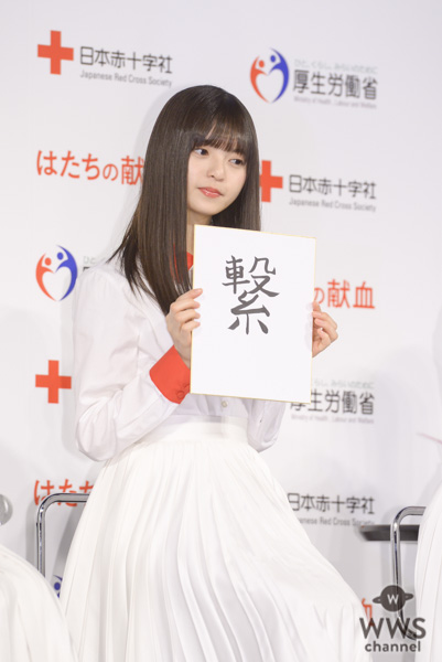 乃木坂46・齋藤飛鳥、二十歳の抱負を書き初めで披露！「今年は『繋がり』を意識して生きていけたら」