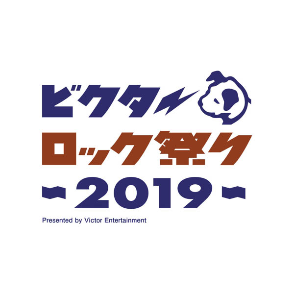 「ビクターロック祭り」が「どうぶつ祭り」に！？どうぶつビスケッツ×PPP出演決定！！