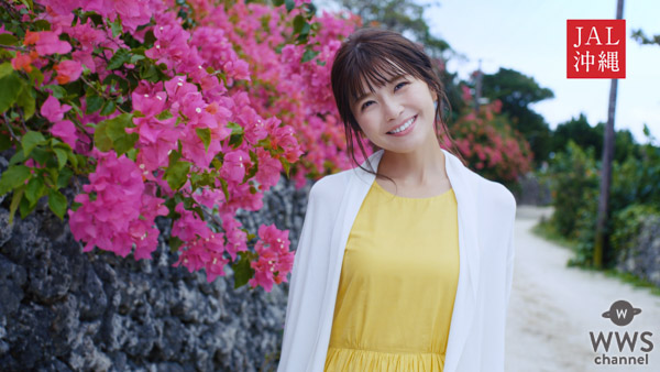 宇野実彩子、「JAL浪漫旅行2019」の webムービー主演に決定！