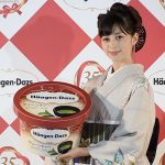 【動画】中条あやみがシックな着物姿で登場！CM秘話やサンドアートに挑戦！＜ハーゲンダッツ ジャパン35周年＆新CM発表会＞