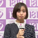 【動画】藤原さくらにCDJ(カウントダウン・ジャパン)でインタビュー！「アコースティックセットでもライブ出来て楽しかったです」＜COUNTDOWN JAPAN 18/19＞