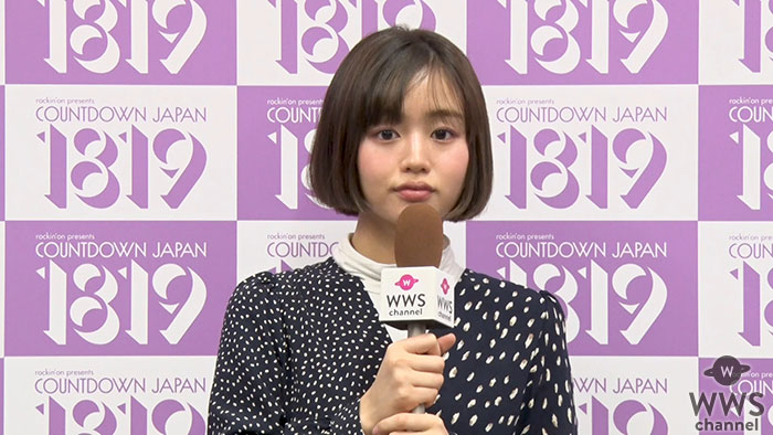 【動画】藤原さくらにCDJ(カウントダウン・ジャパン)でインタビュー！「アコースティックセットでもライブ出来て楽しかったです」＜COUNTDOWN JAPAN 18/19＞