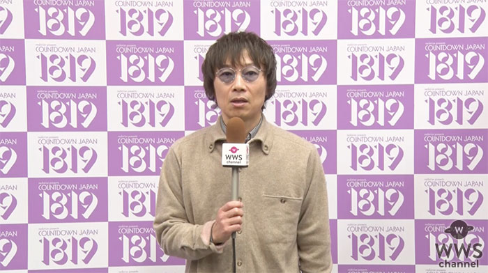 【動画】JUN SKY WALKER(S)宮田和弥にCDJ 18/19（カウントダウン・ジャパン）でインタビュー！「お客さんも温かくてとてもいい感じで2018年を終われました」＜COUNTDOWN JAPAN 18/19＞