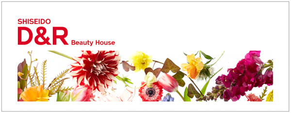 『SHISEIDO D&R Beauty House』を全国7都市で開催！三吉彩花、ラブリ出演WEB動画も1月28日(月)より公開！！